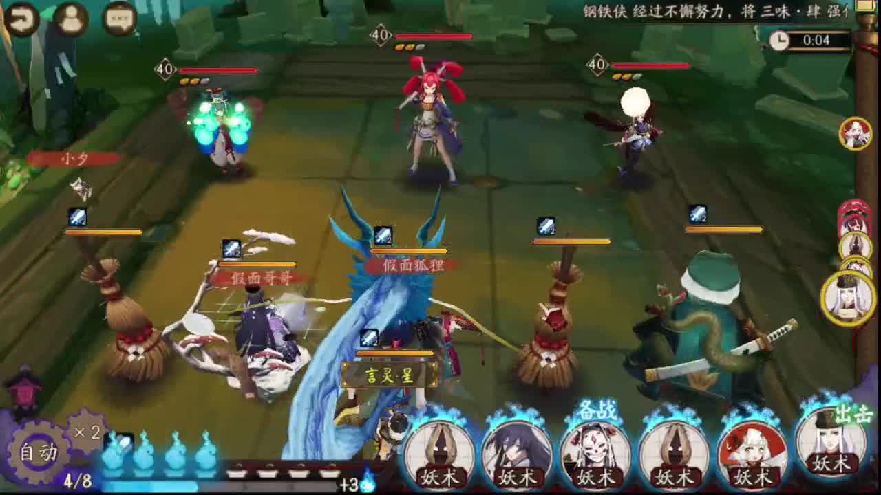 阴阳师视频_阴阳师游戏视频_阴阳师视频专区