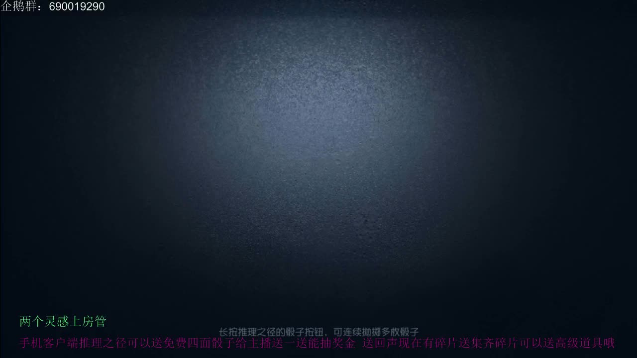 CC-佣兵的第五人格直播间_CC-佣兵视频直播