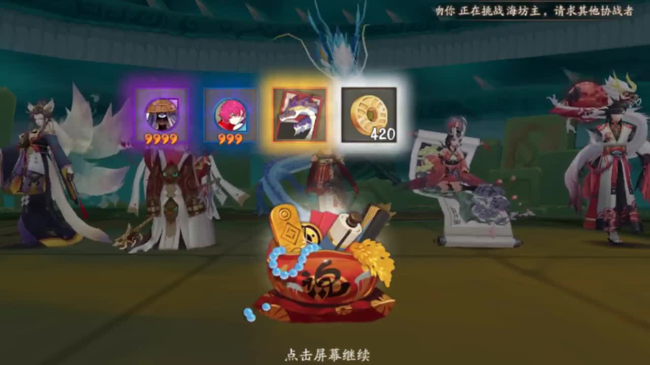 CC-笑看红尘的阴阳师直播间_CC-笑看红尘视