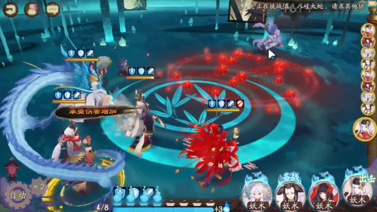 CC-笑看红尘的阴阳师直播间_CC-笑看红尘视