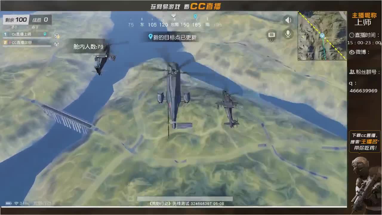 【荒野183】上师师 换号了的荒野行动PC版直