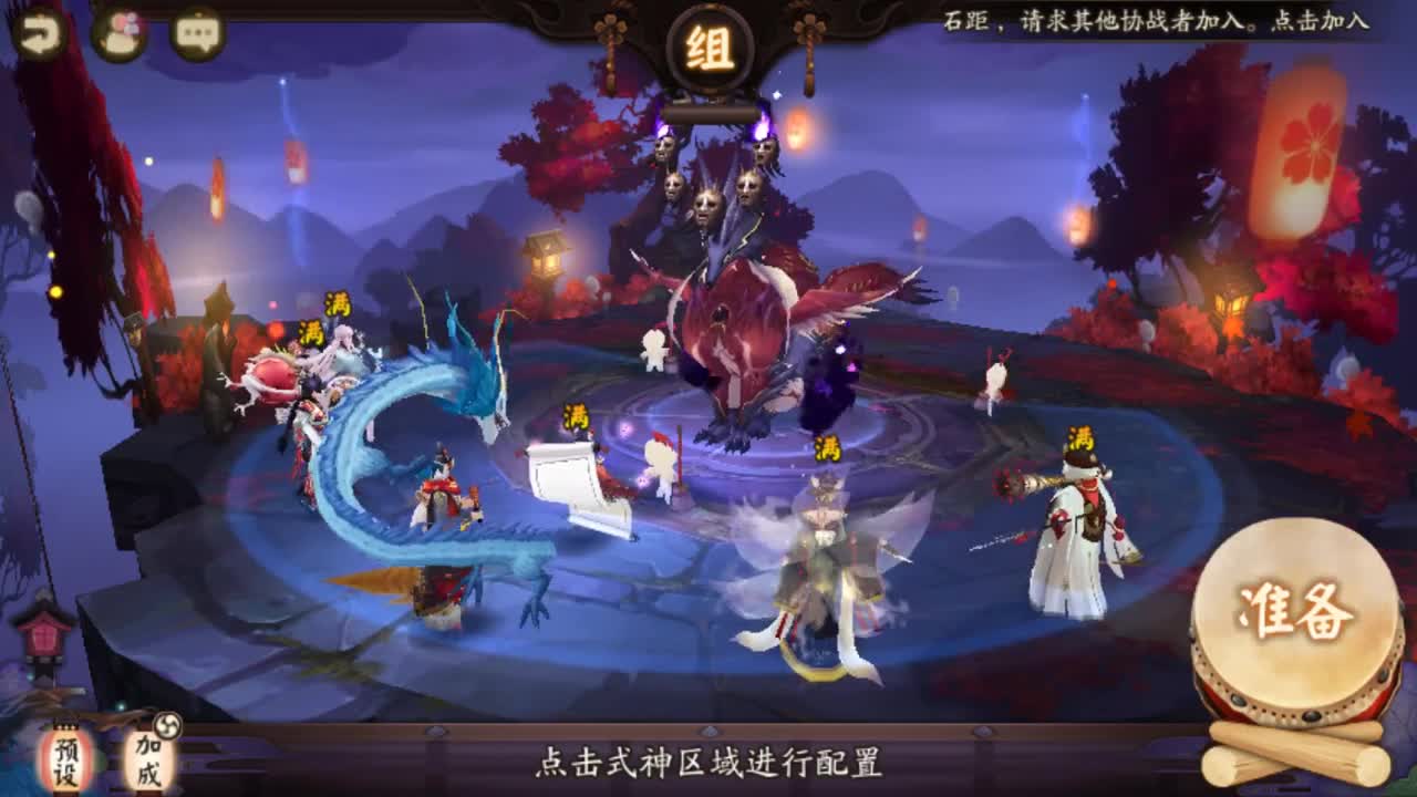 CC-笑看红尘的阴阳师直播间_CC-笑看红尘视