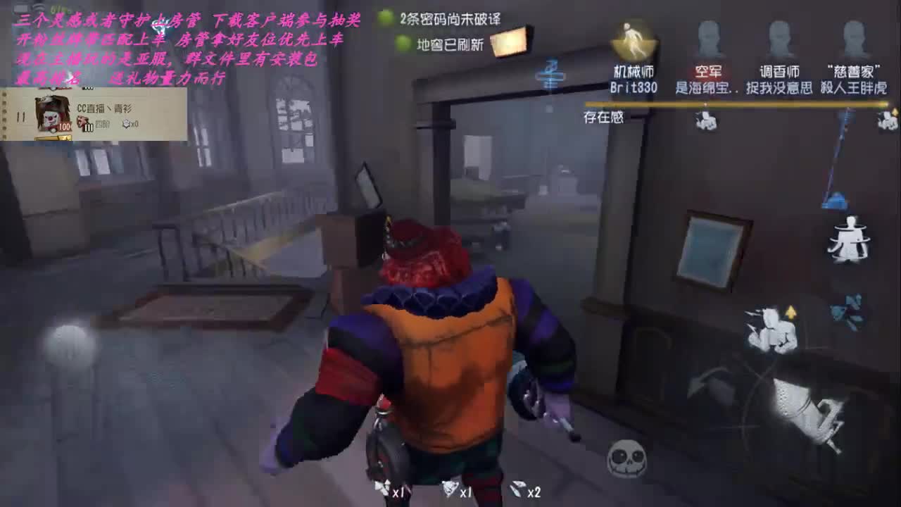 CC-青衫客丶 求守护