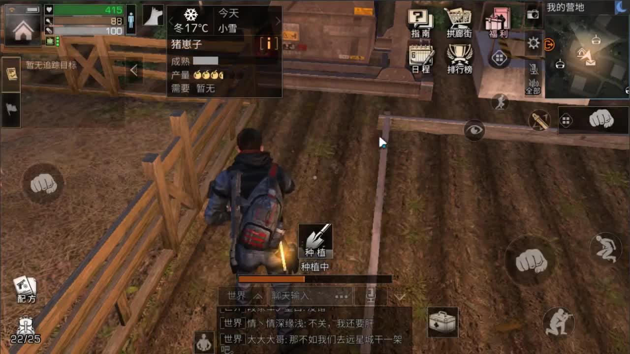 CC-小面的明日之后直播间_CC-小面视频直播