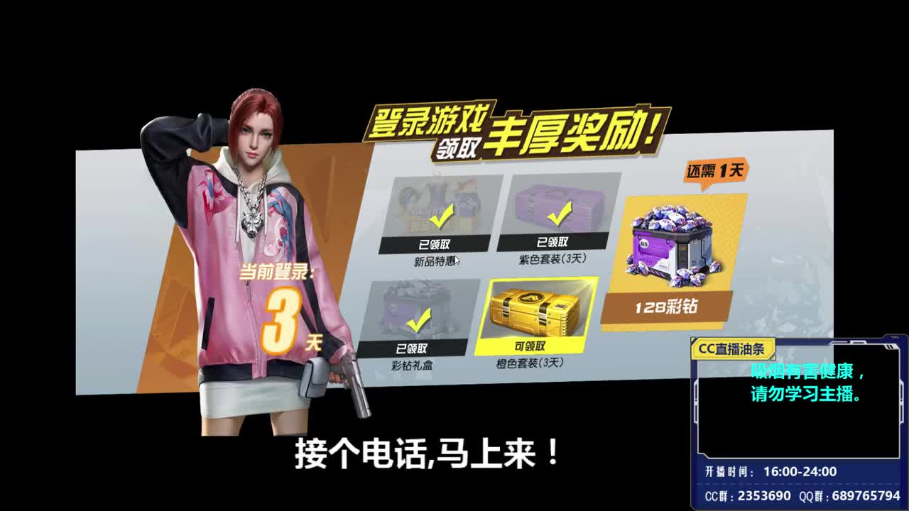 CC直播油条的终结者2PC版直播间_CC直播油