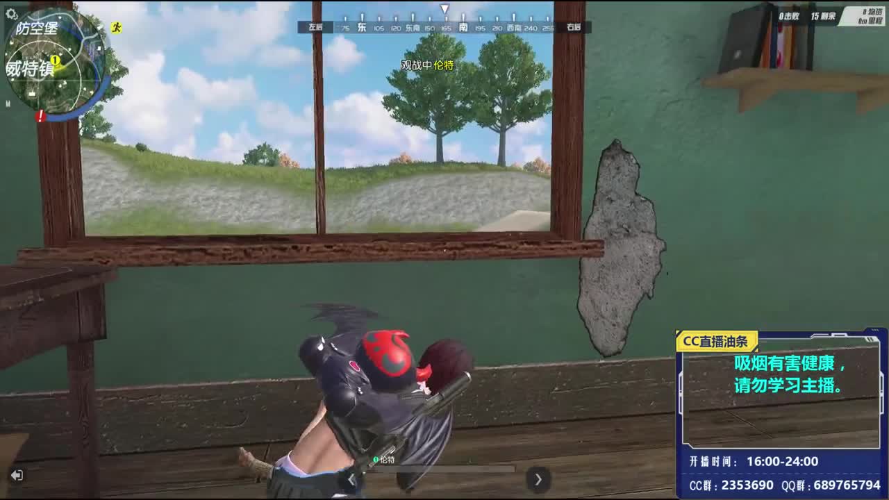 CC直播油条的终结者2PC版直播间_CC直播油