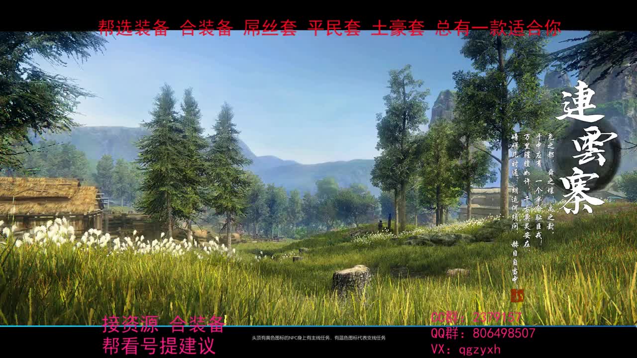CC情歌的逆水寒直播间_CC情歌视频直播 - 网