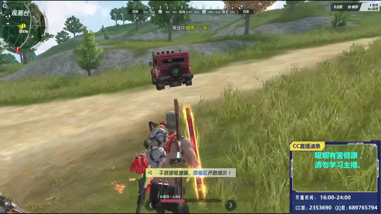 CC直播油条的终结者2PC版直播间_CC直播油