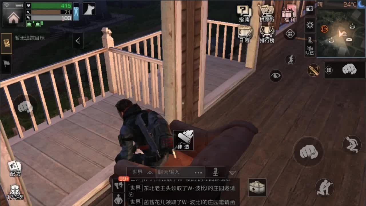 CC-小面的明日之后直播间_CC-小面视频直播