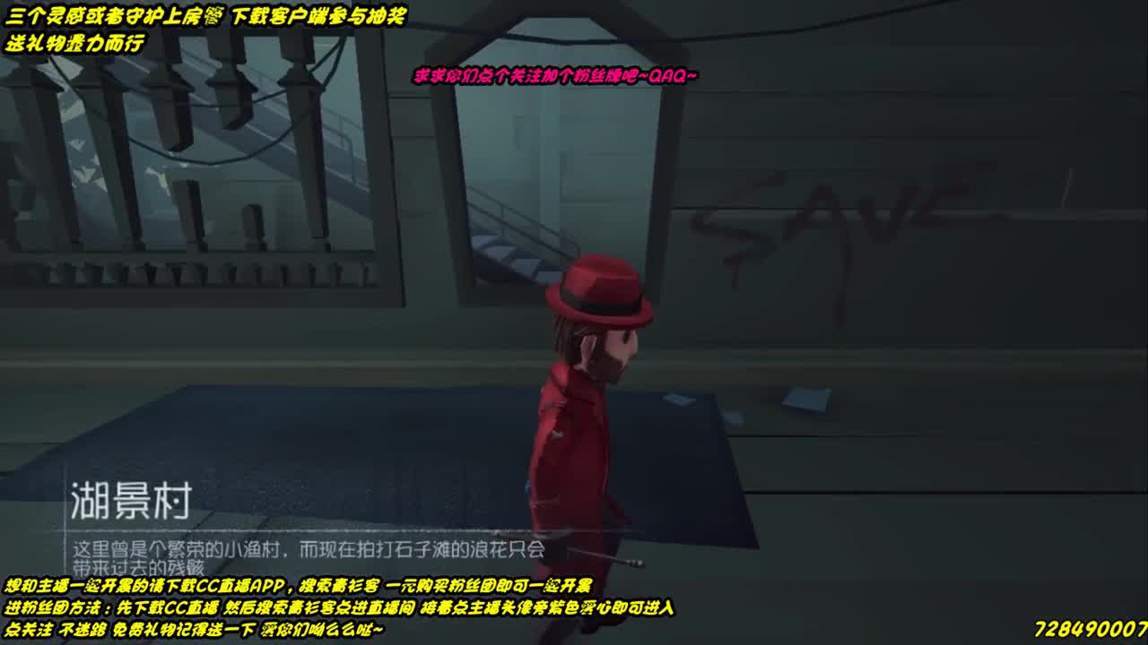 CC-青衫客丶 求守护