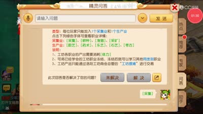 梦幻西游手游视频_梦幻西游手游游戏视频_梦