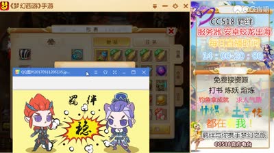 梦幻西游手游视频_梦幻西游手游游戏视频_梦