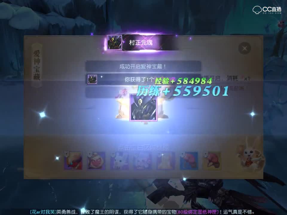 镇魔曲手游视频_镇魔曲手游游戏视频_镇魔曲