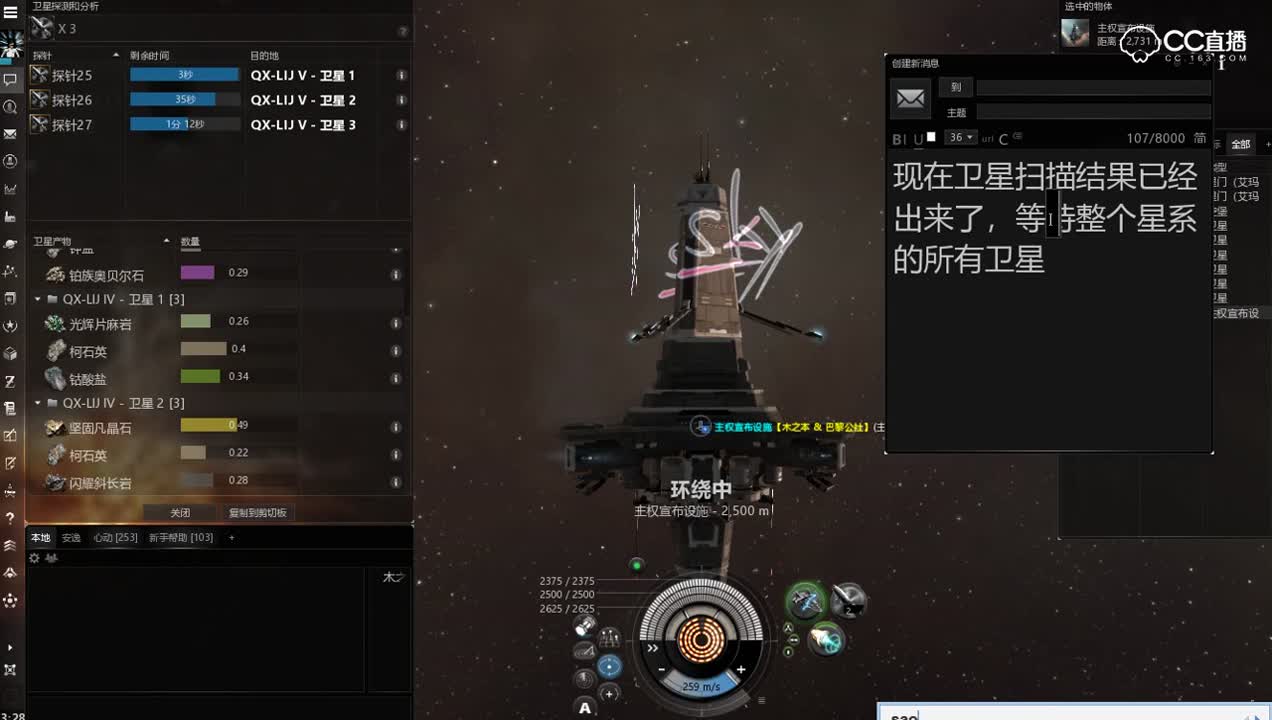 EVE Vegas 2018官方直播HYPE!