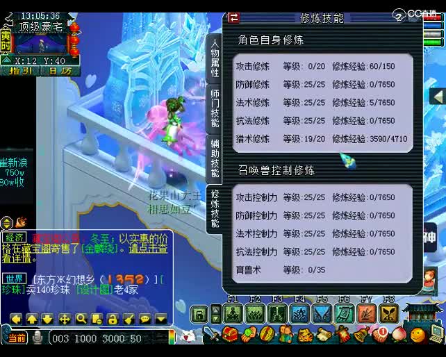 亦梦亦幻亦西游的个人空间_亦梦亦幻亦西游视