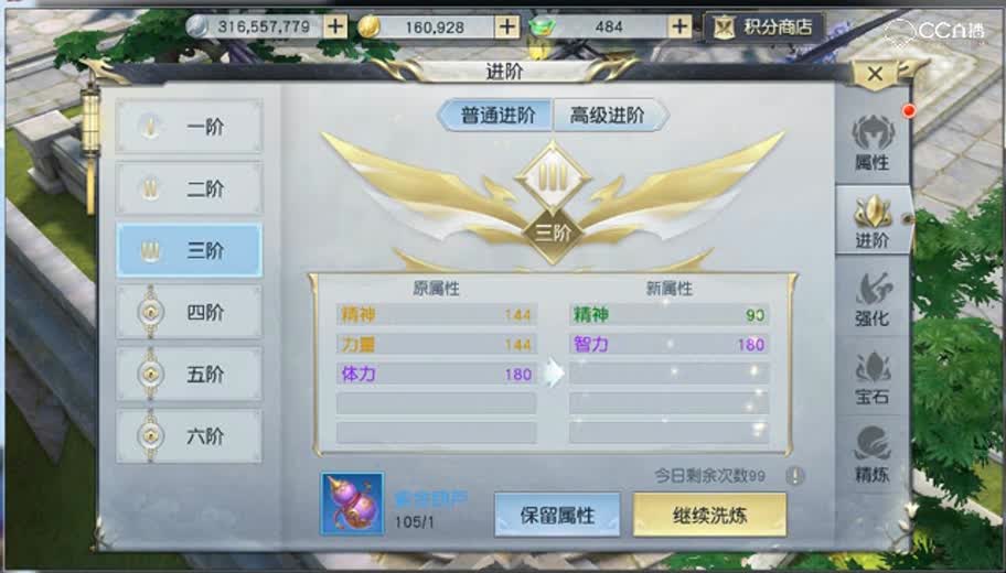 镇魔曲手游视频_镇魔曲手游游戏视频_镇魔曲