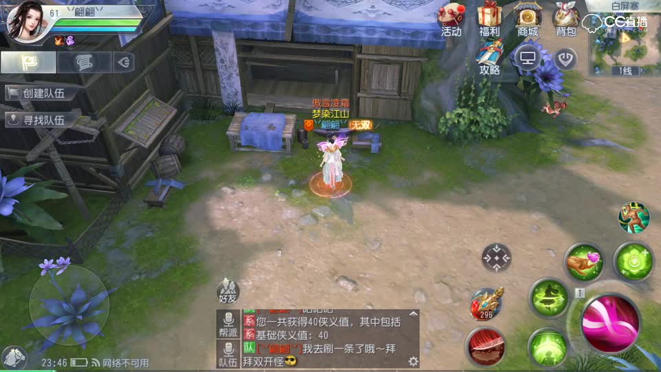 大唐无双手游视频_大唐无双手游游戏视频_大