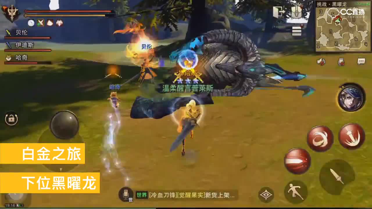 【猎魂觉醒】辅助法师单刷上位挑战镰风螳螂