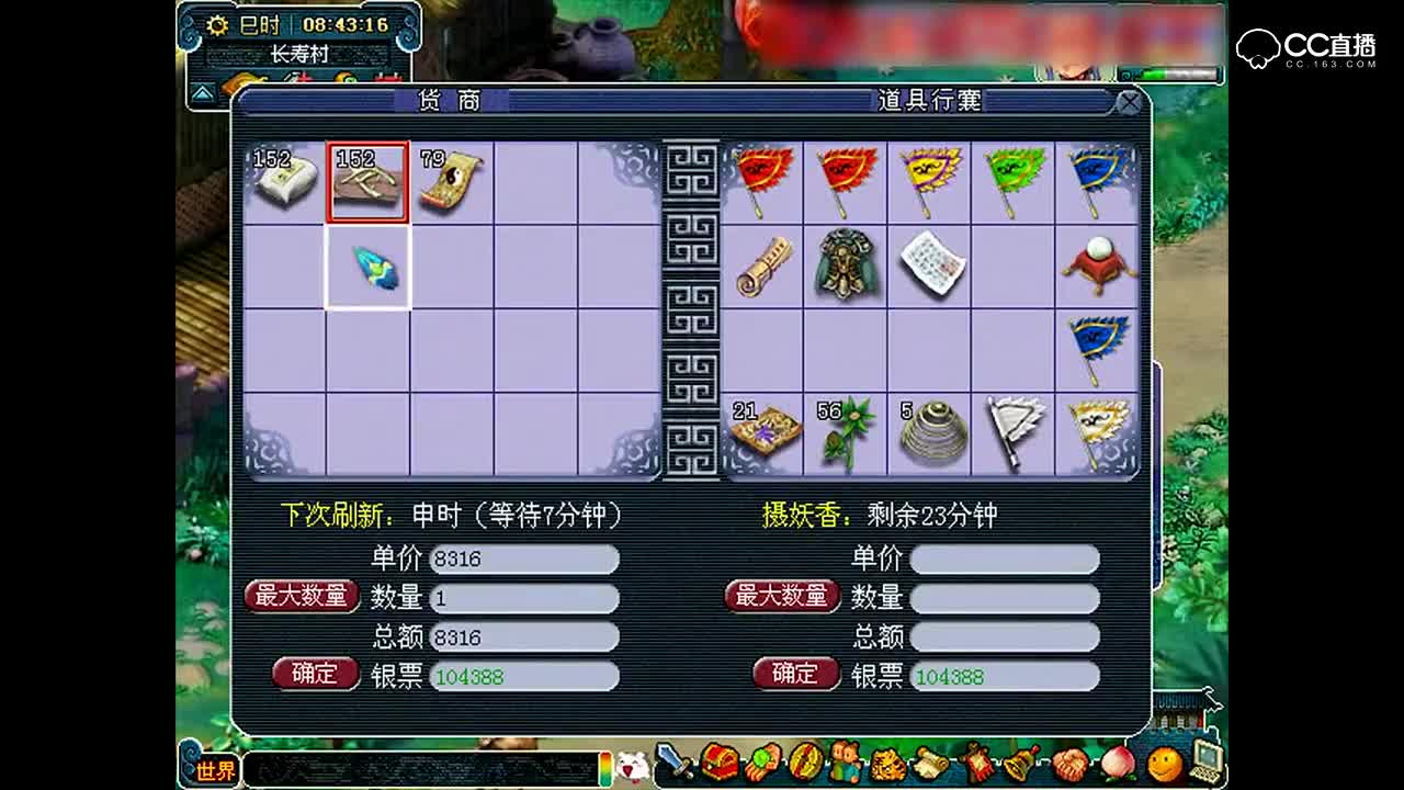 网易CC直播 - 大型游戏娱乐直播平台