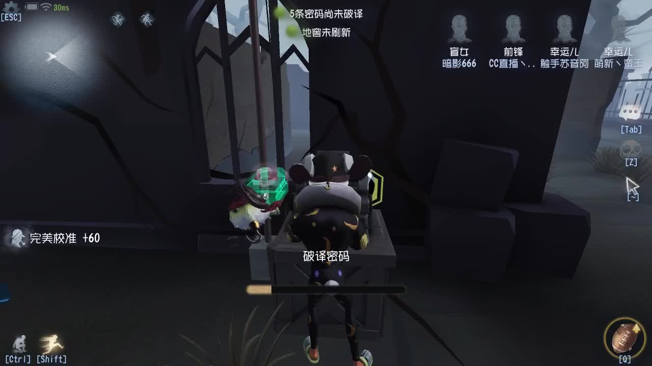 CC-佣兵的第五人格直播间_CC-佣兵视频直播