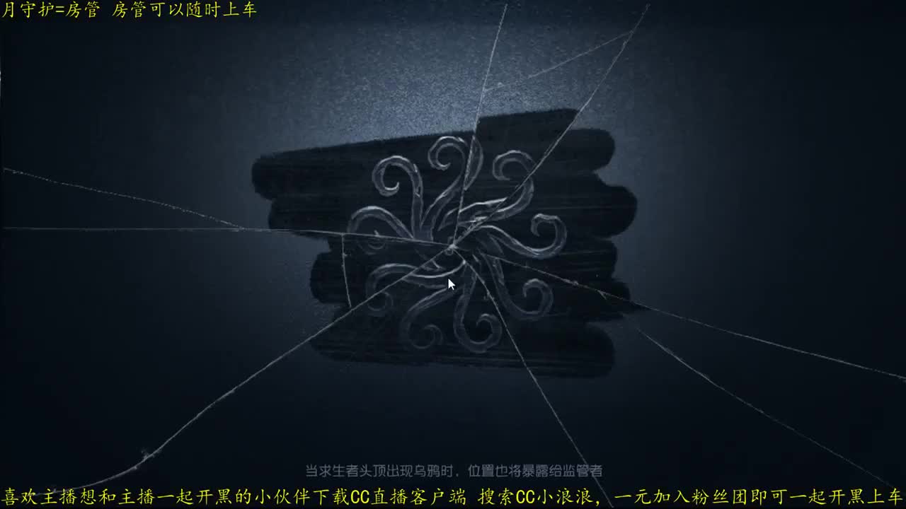 CC-小浪浪的第五人格直播间_CC-小浪浪视频