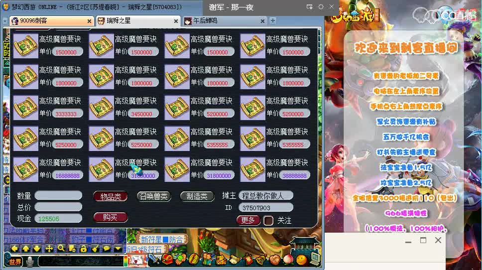 视频封面