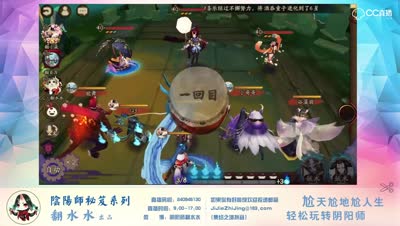 【阴阳师秘笈005】阴阳寮成就40秒通关御魂9层推荐方案