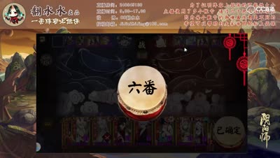 【一套阵容上低保】01数珠加鸩，你喜欢耗？