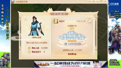 百亿英雄19日全程解读 最后一题刷掉9成8