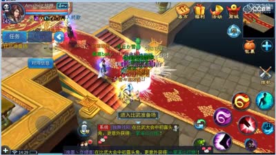 CC17上好佳比武0113