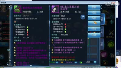 720紫冰抽固定庄周梦蝶【0112】CC17-大米