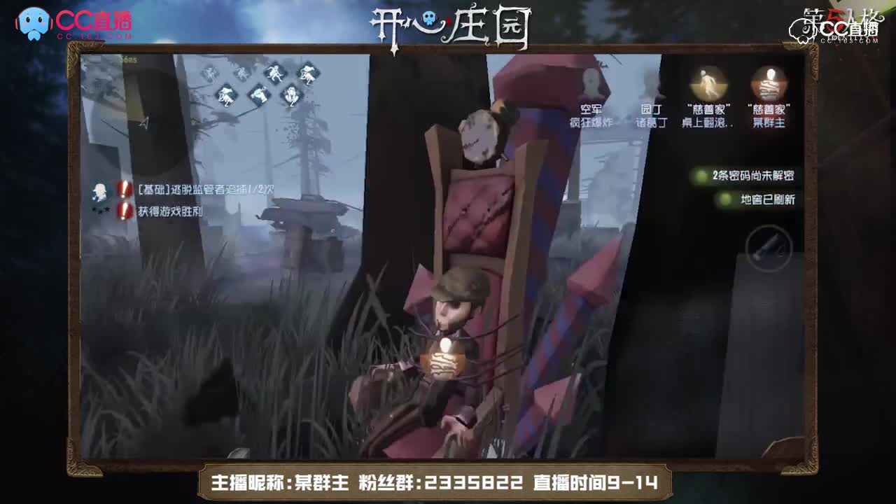 开心庄园1：一顿操作猛如虎，惹我大哥全干哭