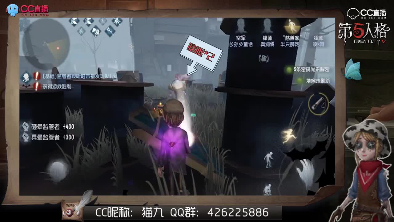 主播请上座1：把瞎眼屠夫带到队友身边