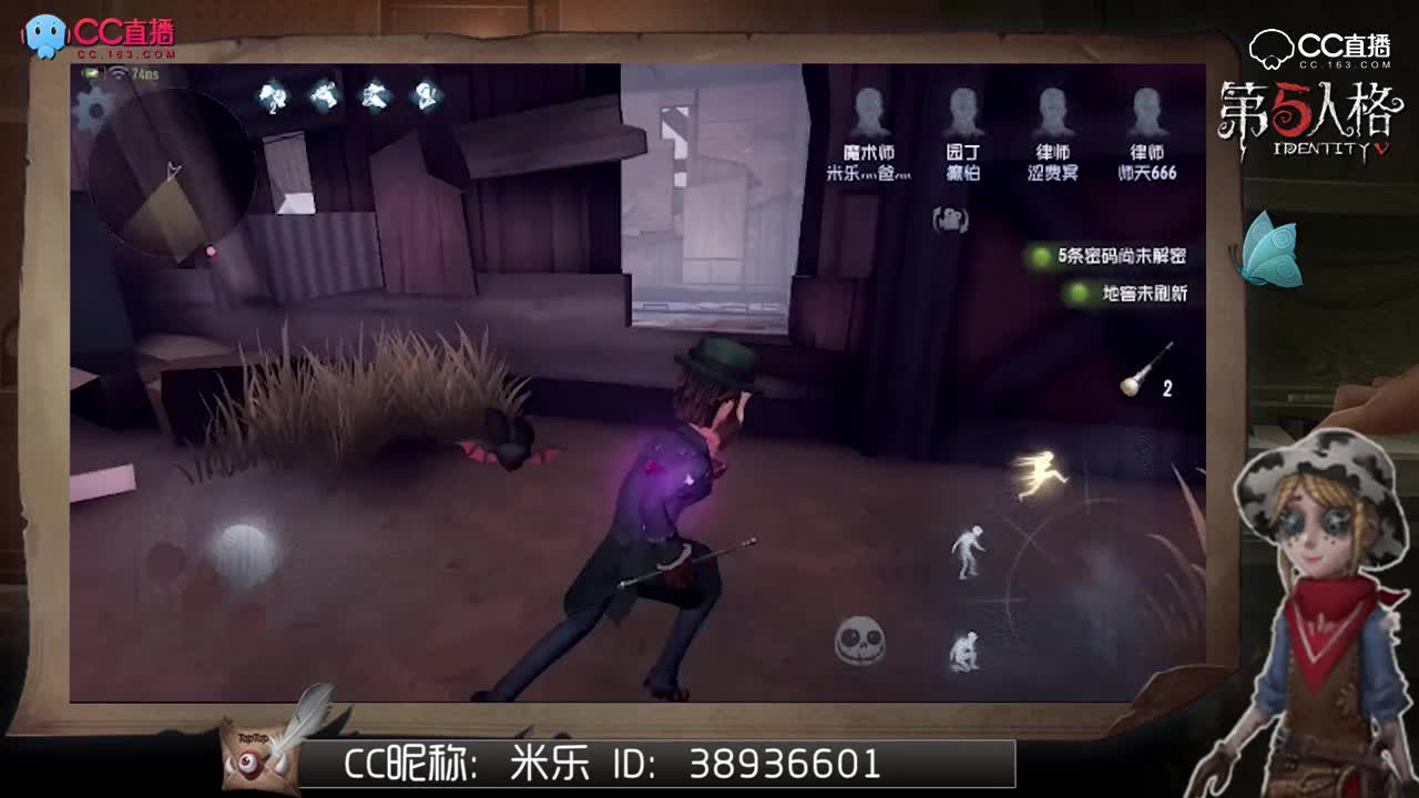 主播请上座3：史上最执着的屠夫