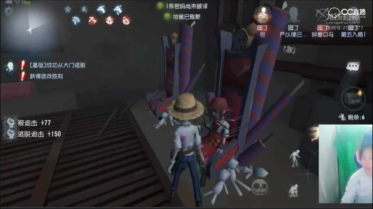 【第五人格视频秀】28729473三百和特别嘉宾园丁小姐演一波柜子精