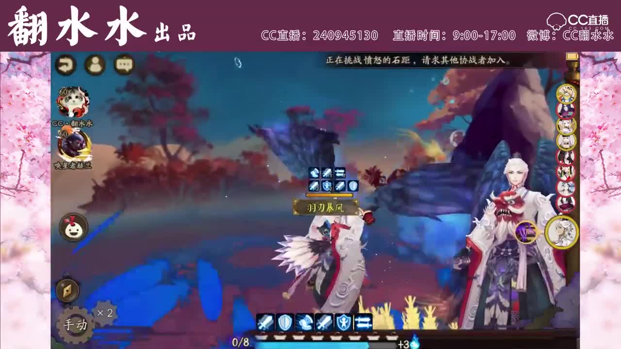 还在纠结怎么打雨火御馔津？天狗换套御魂就行