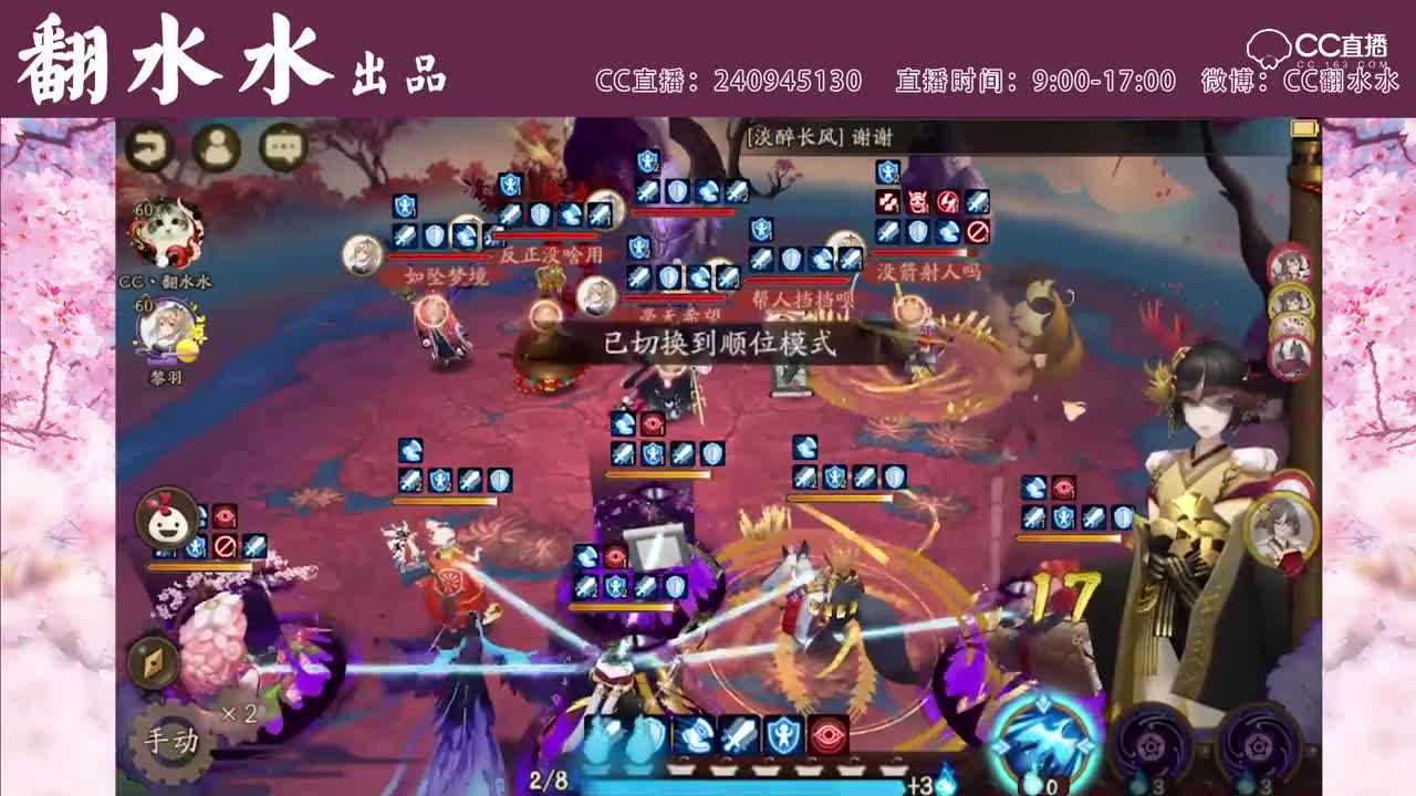 酒吞斗技真的可以玩了第02集