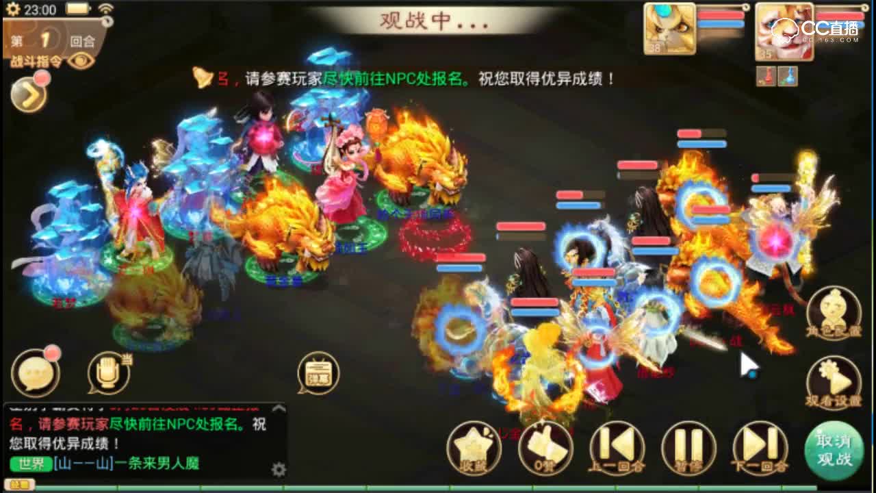 《CC实验室》勿忘初心VS千里明月！群雄逐鹿时间服总决赛第二场