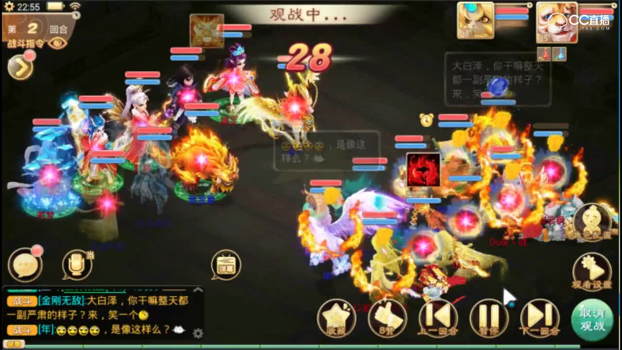 勿忘初心VS千里明月！群雄逐鹿时间服总决赛第一场