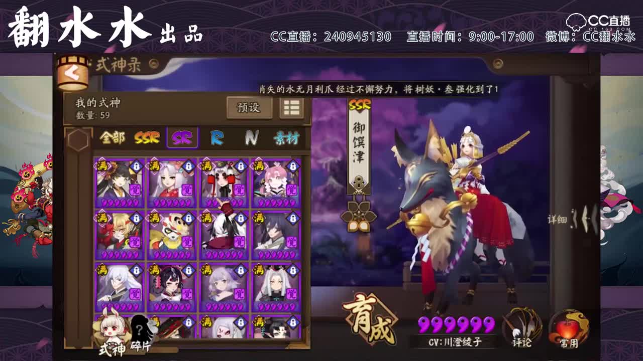 震惊！招财16速你绝对没见过的强化方法