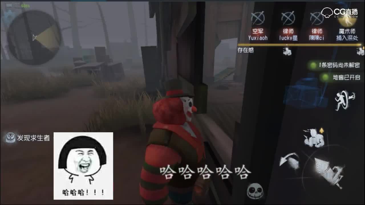【第五人格视频秀】28729473三百：那一天，人类终于回想起了曾一度被它们所支配的恐怖和被囚禁