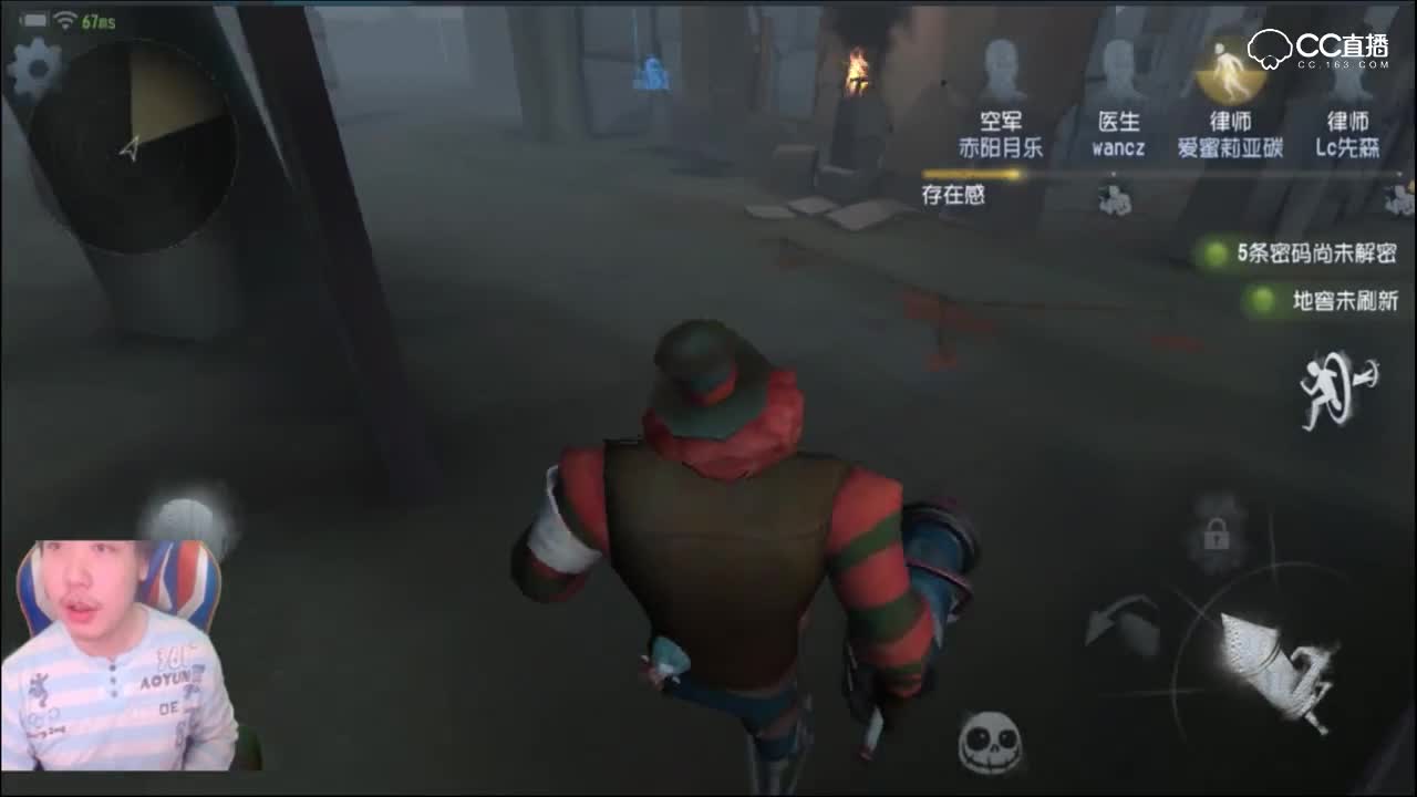 【第五人格视频秀】28729473三百：教你高端局如何玩监管者-大神教学意识篇
