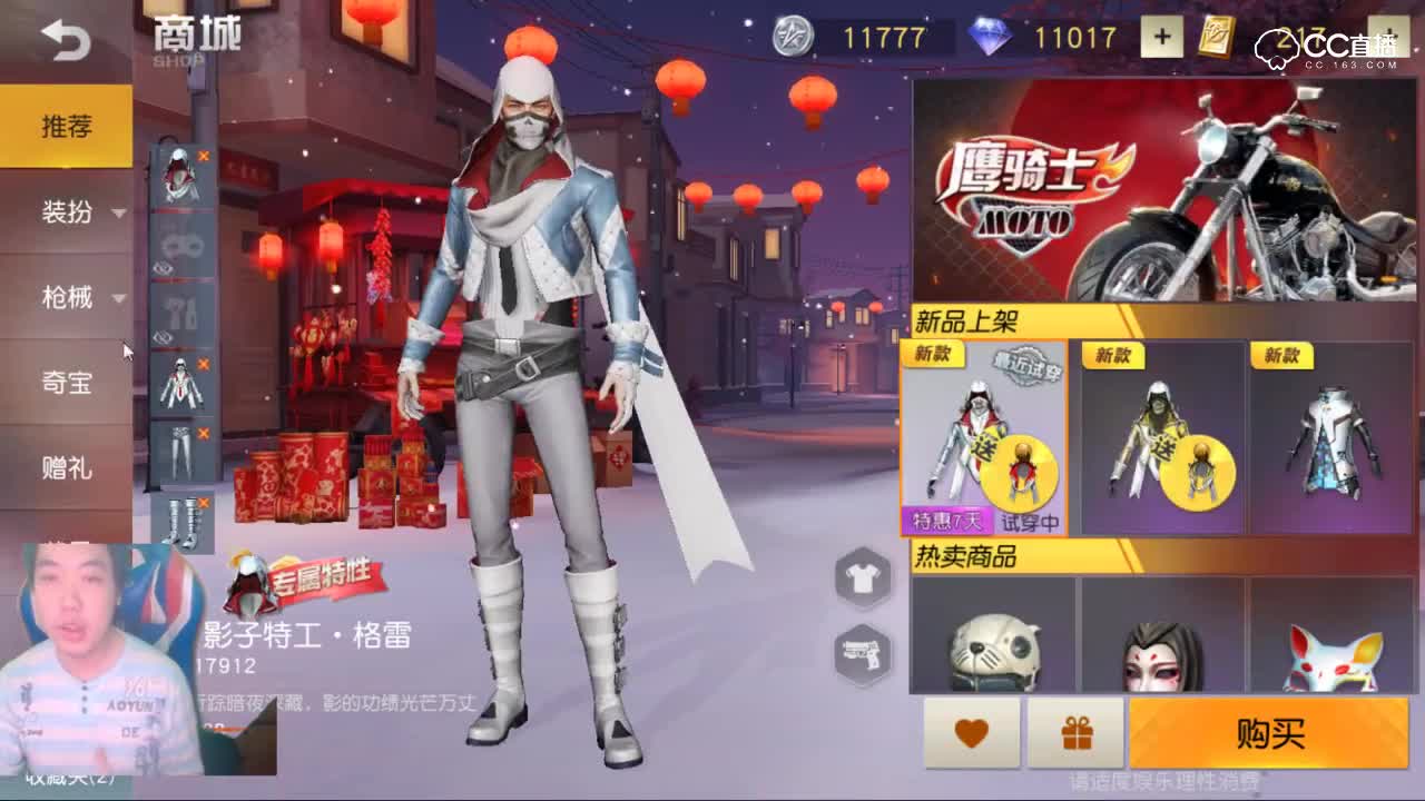 渣渣百：介绍新商城内容 历史是如此的相似服装