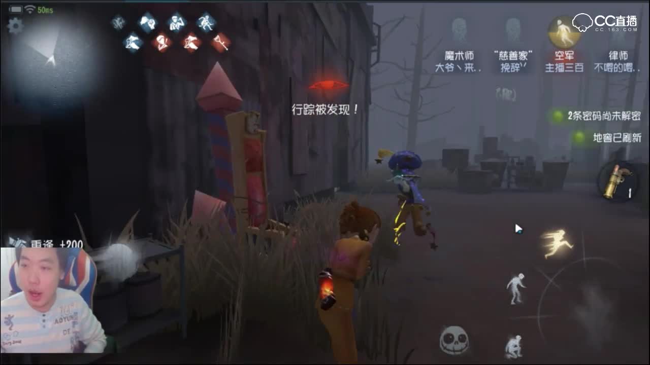 【第五人格视频秀】28729473三百老师教学：第五人格教你如何玩空军-求生者新手教学空军篇