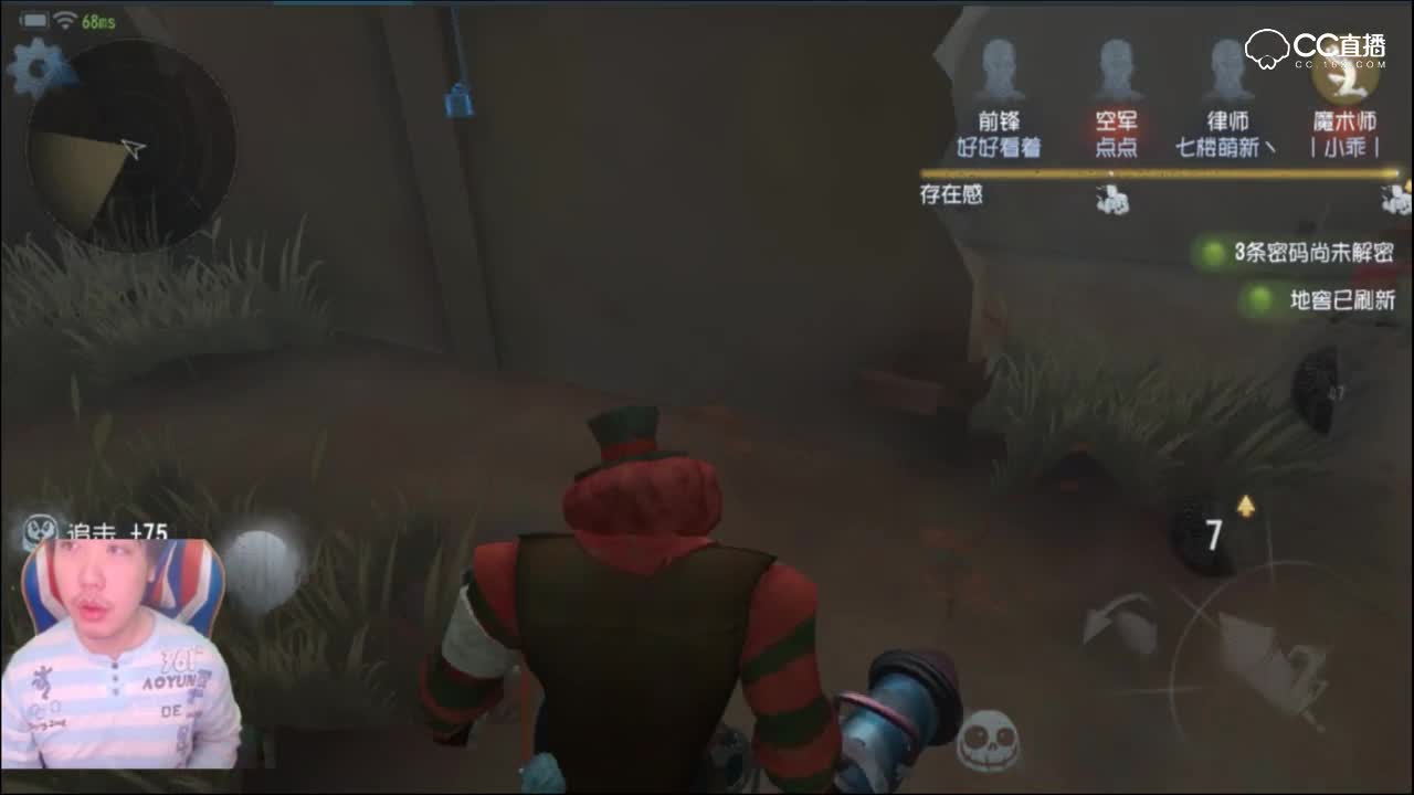 【第五人格视频秀】28729473三百老师：新手教学-前锋篇 撞人救队友