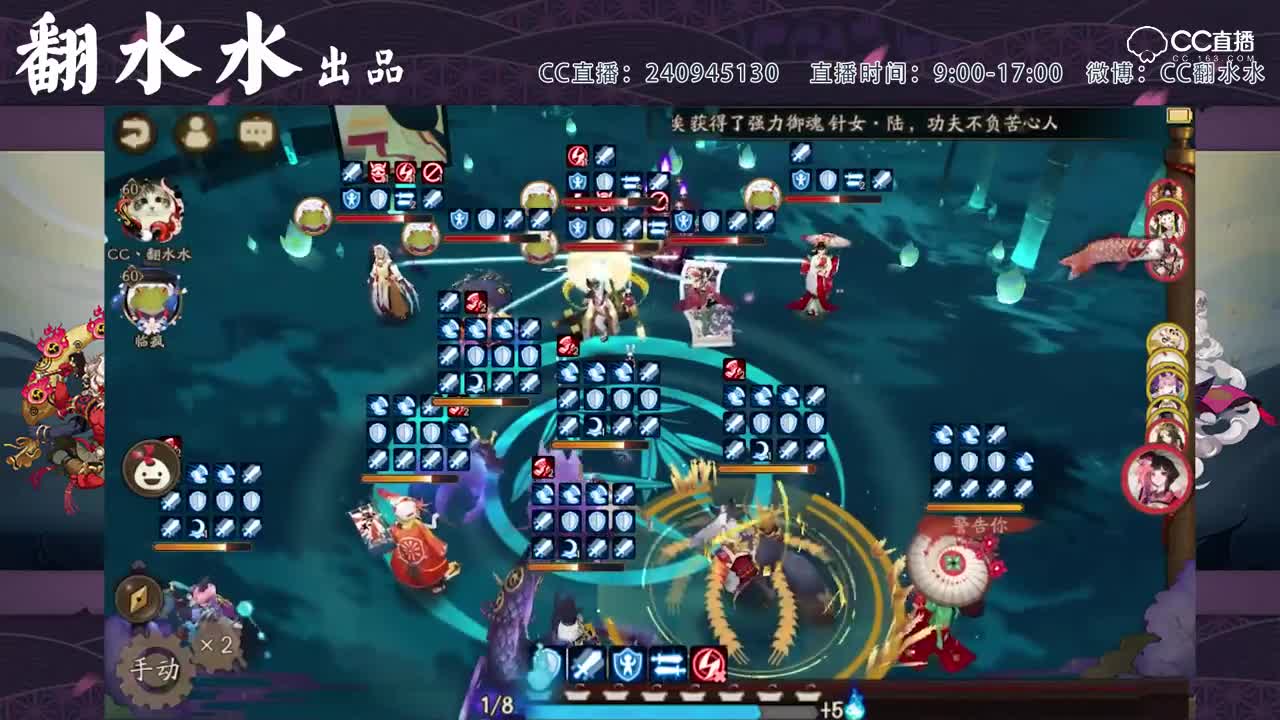 双喷还能玩多久02对待疾风天狗就是不停骚扰