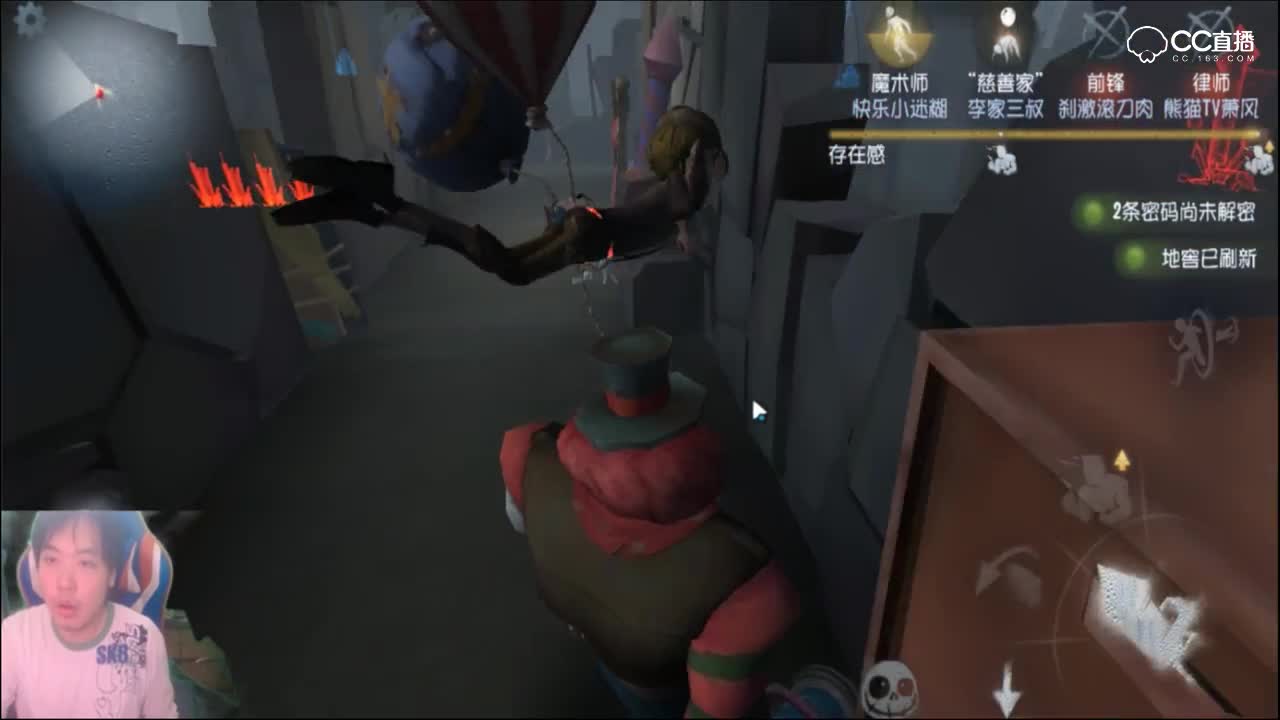 三百：监管者 高端局实战