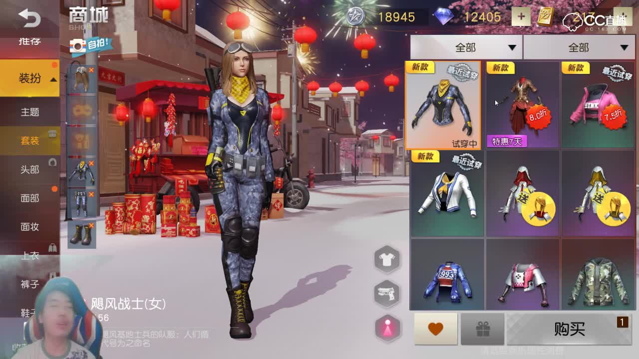 渣渣百：女版麦克雷午时已到