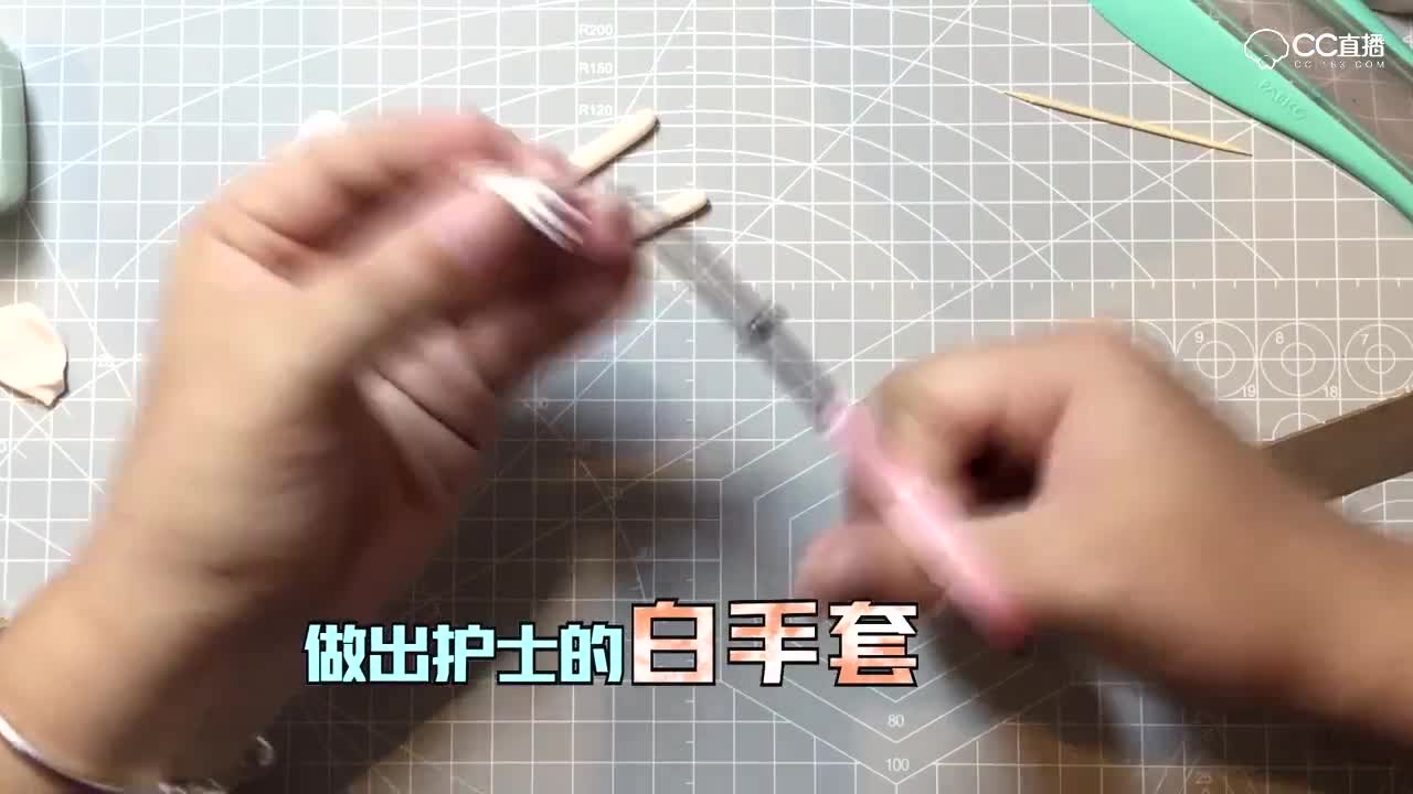 里奥的黏土工厂1：一起来做一个护士小姐姐吧