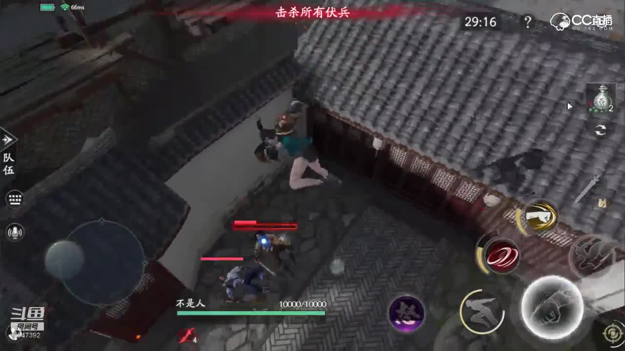 三星普通宗师第二章觅芳踪